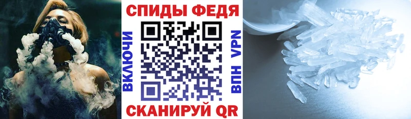 АМФЕТАМИН 98% Холмск