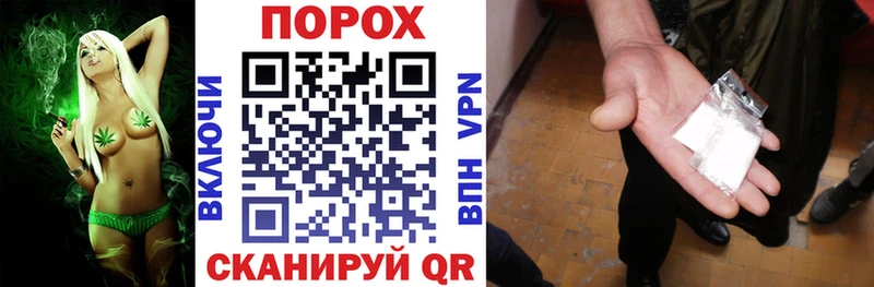 Амфетамин 97% Холмск