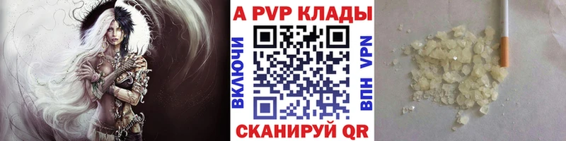 закладка  Холмск  А ПВП СК КРИС 