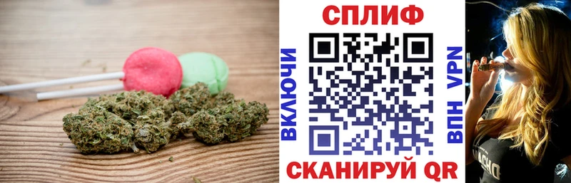 omg tor  Холмск  Печенье с ТГК конопля 
