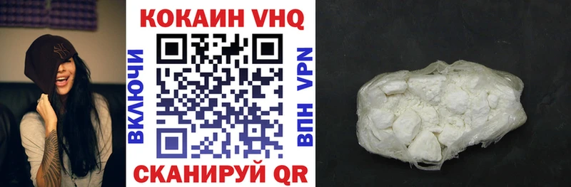 MEGA ссылка Холмск мориарти как зайти КОКАИН FishScale