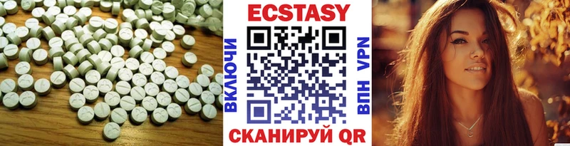 ЭКСТАЗИ таблы что такое мега вход Холмск