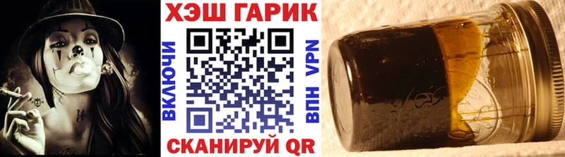 блэк спрут вход  купить наркотики цена  Холмск  ГАШ гарик 
