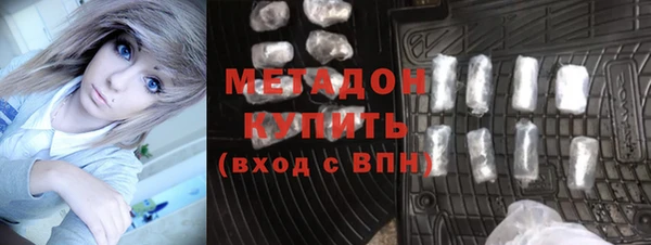 амфетамин Аркадак