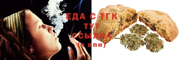 амфетамин Аркадак