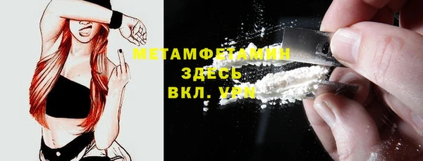 амфетамин Аркадак