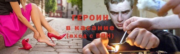 амфетамин Аркадак