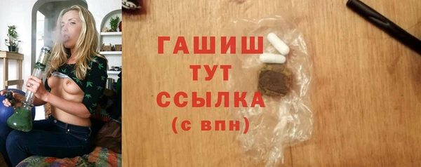 ГАЛЛЮЦИНОГЕННЫЕ ГРИБЫ Армянск