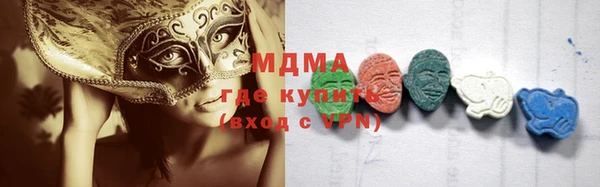 ГАЛЛЮЦИНОГЕННЫЕ ГРИБЫ Армянск