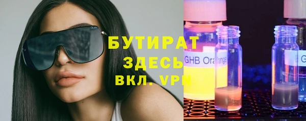 ГАЛЛЮЦИНОГЕННЫЕ ГРИБЫ Армянск