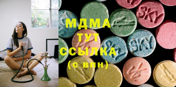 ГАЛЛЮЦИНОГЕННЫЕ ГРИБЫ Армянск