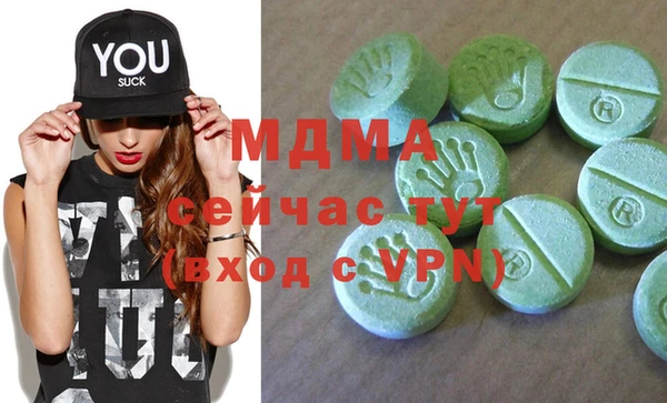 ГАЛЛЮЦИНОГЕННЫЕ ГРИБЫ Армянск