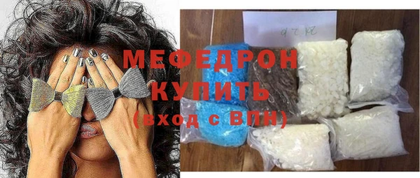 меф Арсеньев