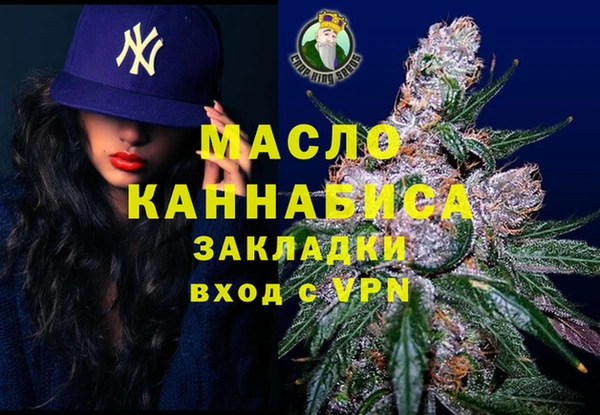 амфетамин Аркадак