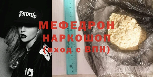 Альфа ПВП Осинники