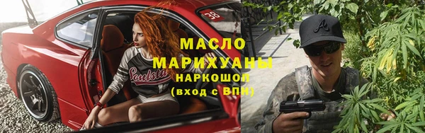 мефедрон Покров