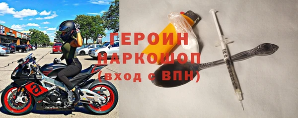 амфетамин Аркадак
