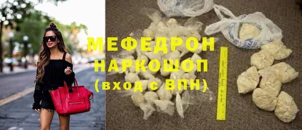 ГАЛЛЮЦИНОГЕННЫЕ ГРИБЫ Армянск