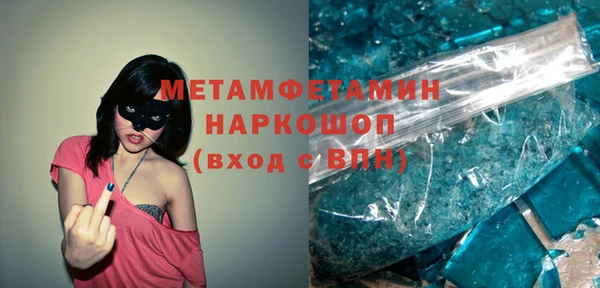 меф Арсеньев