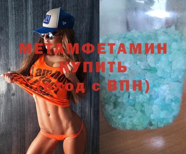 амфетамин Аркадак