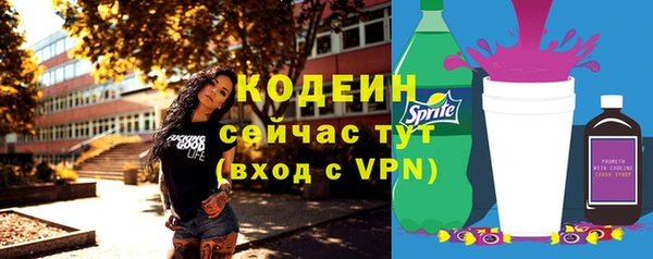 амфетамин Аркадак