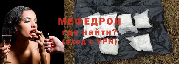 ГАЛЛЮЦИНОГЕННЫЕ ГРИБЫ Армянск