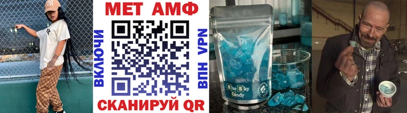 hydra   нарко площадка формула  Первитин кристалл  Холмск 