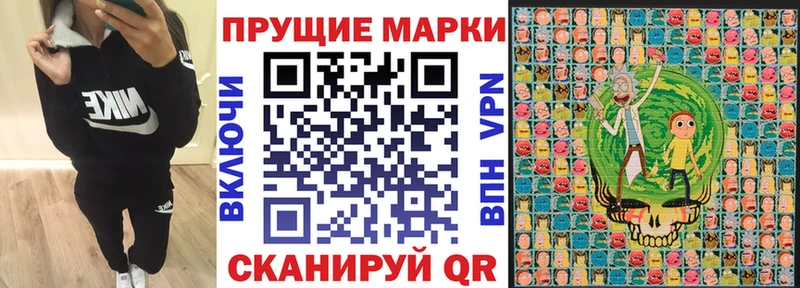 как найти наркотики  Холмск  Марки NBOMe 1,5мг 
