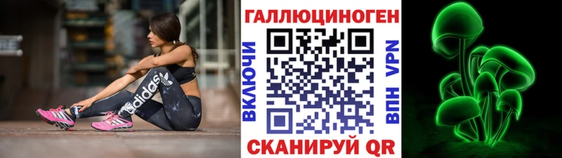 цена   Холмск  сайты даркнета наркотические препараты  Галлюциногенные грибы ЛСД 